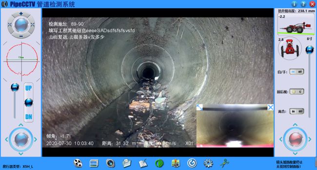 高港管道CCTV检测专家-炜誉市政工程有限公司
