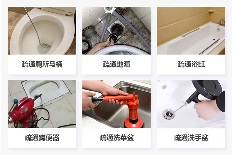 高港下水道疏通电话【管道疏通】24h专业上门服务